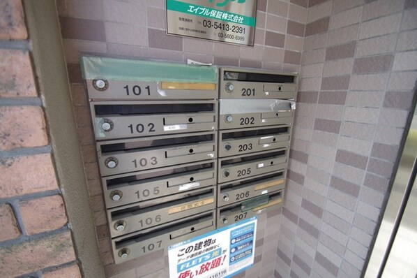 Primrose・Nativeの物件内観写真